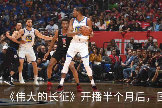 《伟大的长征》开播半个月后，国家一级演员口碑逆转，比拟唐国强
