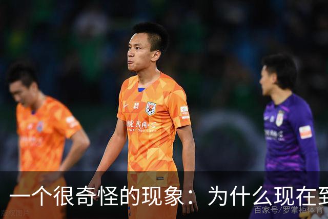 一个很奇怪的现象：为什么现在到处催你交社保？有什么特殊原因?