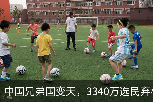 中国兄弟国变天，3340万选民弃权，特朗普已介入，或选出亲美总统
