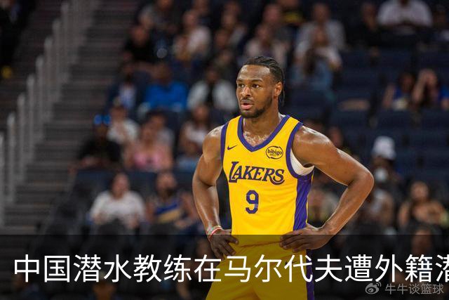 中国潜水教练在马尔代夫遭外籍潜水员拉拽，对方试图摘呼吸器，当事人：现在回想仍后怕；船宿方称已提交调查