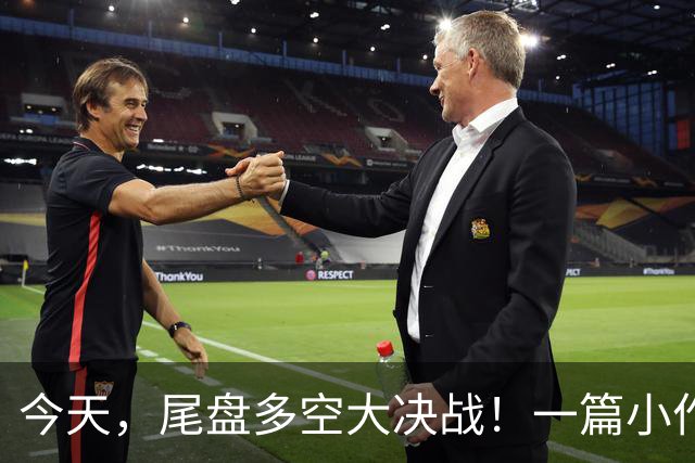 今天，尾盘多空大决战！一篇小作文，引发了跳水