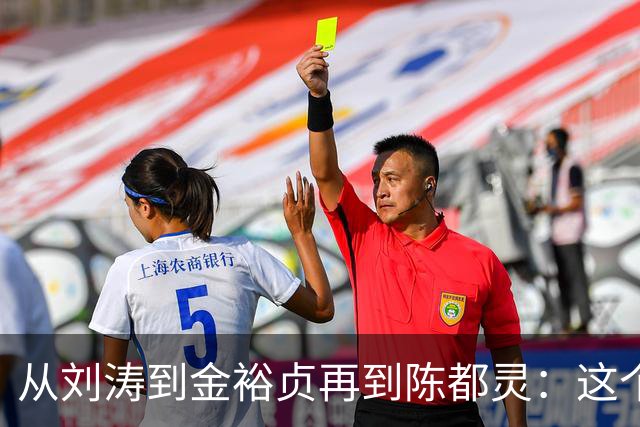从刘涛到金裕贞再到陈都灵：这个品牌创造人连曝出越界肢体接触