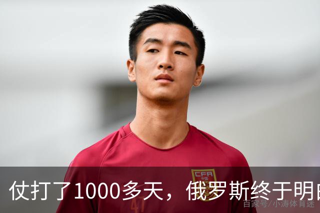 仗打了1000多天，俄罗斯终于明白：中国的不结盟，才是最强援助！