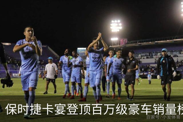 保时捷卡宴登顶百万级豪车销量榜 9月售出1433辆