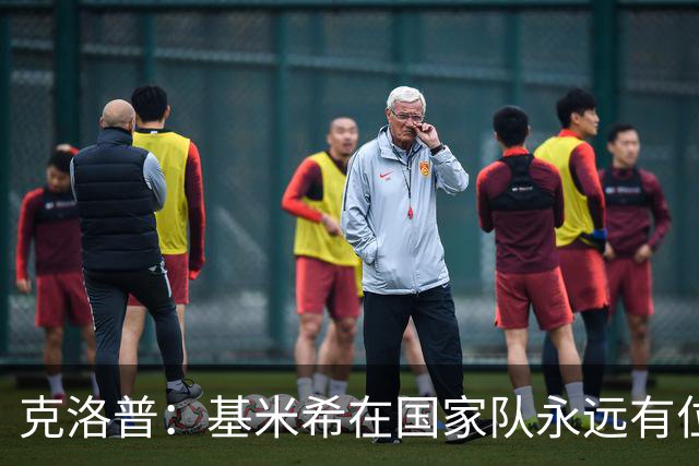 克洛普：基米希在国家队永远有位置 在他丧亲之际谈这些很不尊重