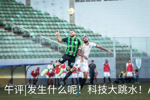 午评|发生什么呢！科技大跳水！A股怎么选？