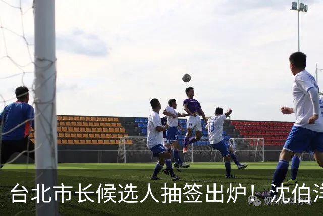 台北市长候选人抽签出炉！沈伯洋3号、蒋万安5号，1号竟是麻将党
