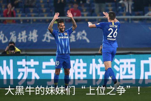 大黑牛的妹妹们“上位之争”！
