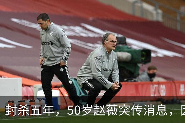 封杀五年，50岁赵薇突传消息，因胃癌去世传闻一年多前已真相大白