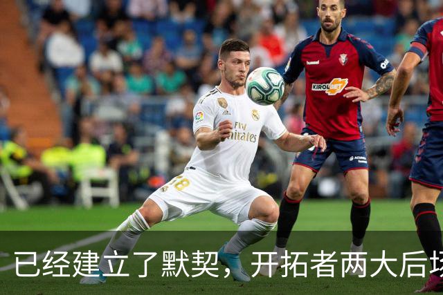 已经建立了默契，开拓者两大后场球星对于出场时间并不在意？