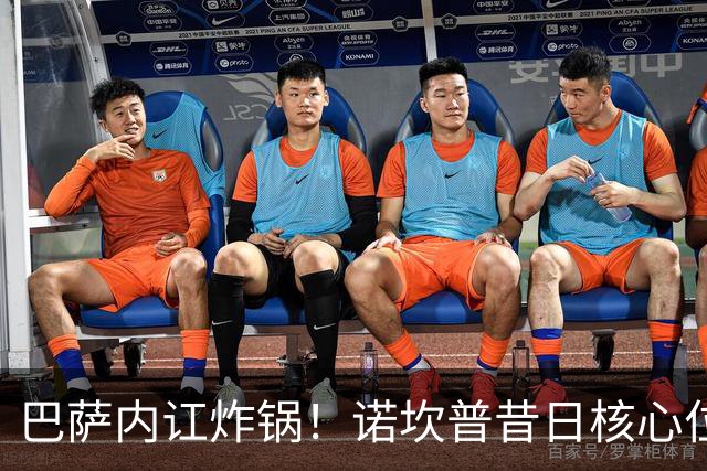 巴萨内讧炸锅！诺坎普昔日核心位置不保！弗里克硬刚力挺