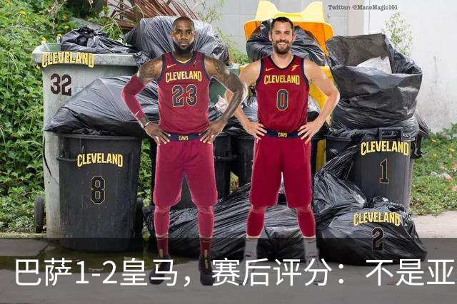 巴萨1-2皇马，赛后评分：不是亚马尔第一，皇马10号第一