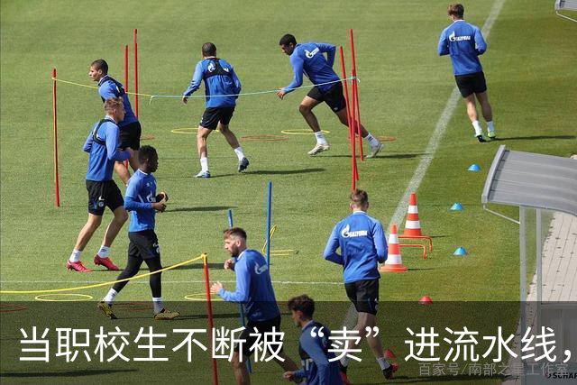 当职校生不断被“卖”进流水线，我终于明白为什么工人没有尊严