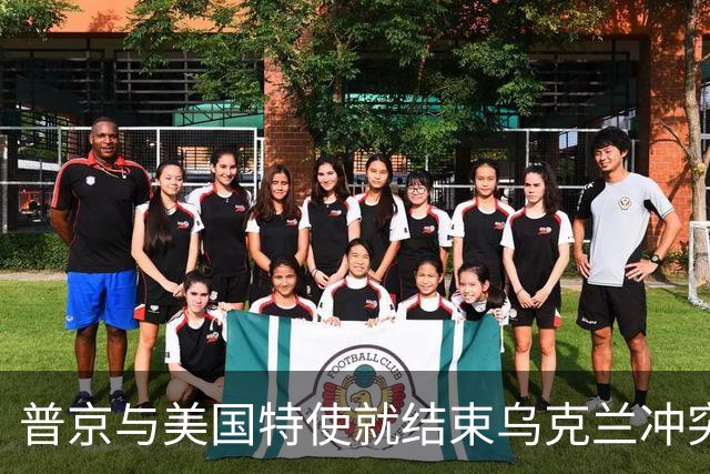 普京与美国特使就结束乌克兰冲突会谈，并下令释放74岁的美国教师