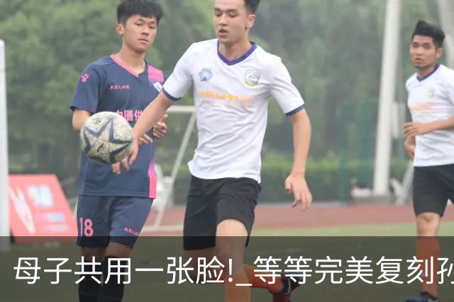 母子共用一张脸! 等等完美复刻孙俪五官，兄妹一人随妈一人随爸