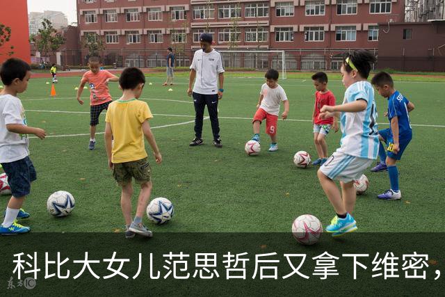 科比大女儿范思哲后又拿下维密，事业学业两头抓，瓦妮莎台下自豪
