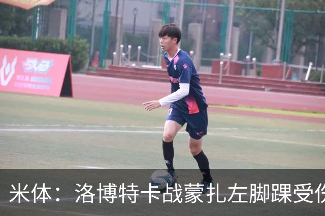 米体：洛博特卡战蒙扎左脚踝受伤伤退，那不勒斯对此感到担忧