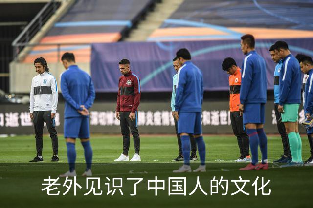 老外见识了中国人的文化