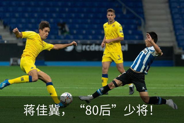 蒋佳冀，“80后”少将！
