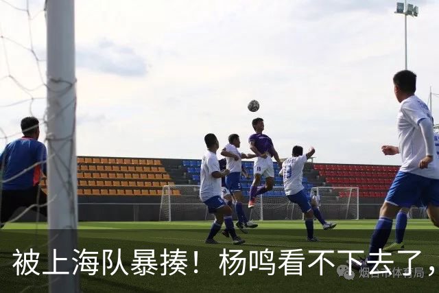 被上海队暴揍！杨鸣看不下去了，点出广东致命问题，真是太扎心了