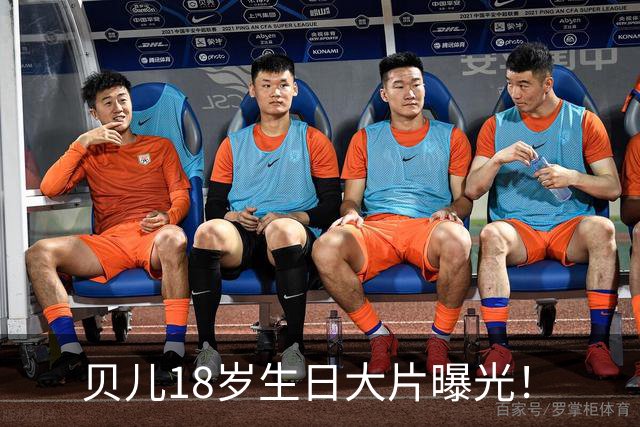 贝儿18岁生日大片曝光！