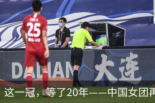 这一冠，等了20年——中国女团再夺体操世锦赛金牌