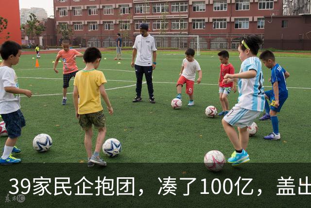 39家民企抱团，凑了100亿，盖出423米的东莞第一高楼！